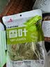 川珍香叶70g【配料干净】广西月桂叶炖烧卤料火锅底料家庭商用香辛料 实拍图