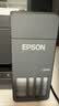 爱普生（EPSON）【6代新品】L4358墨仓式彩色无线AI学习打印机一体机家用/办公L4266/L4268升级自动双面/液晶屏/黑 实拍图