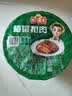 冻品先生 安井 梅菜扣肉 420g 红烧五花肉 虎皮扣肉 碗装预制菜 加热即食 实拍图