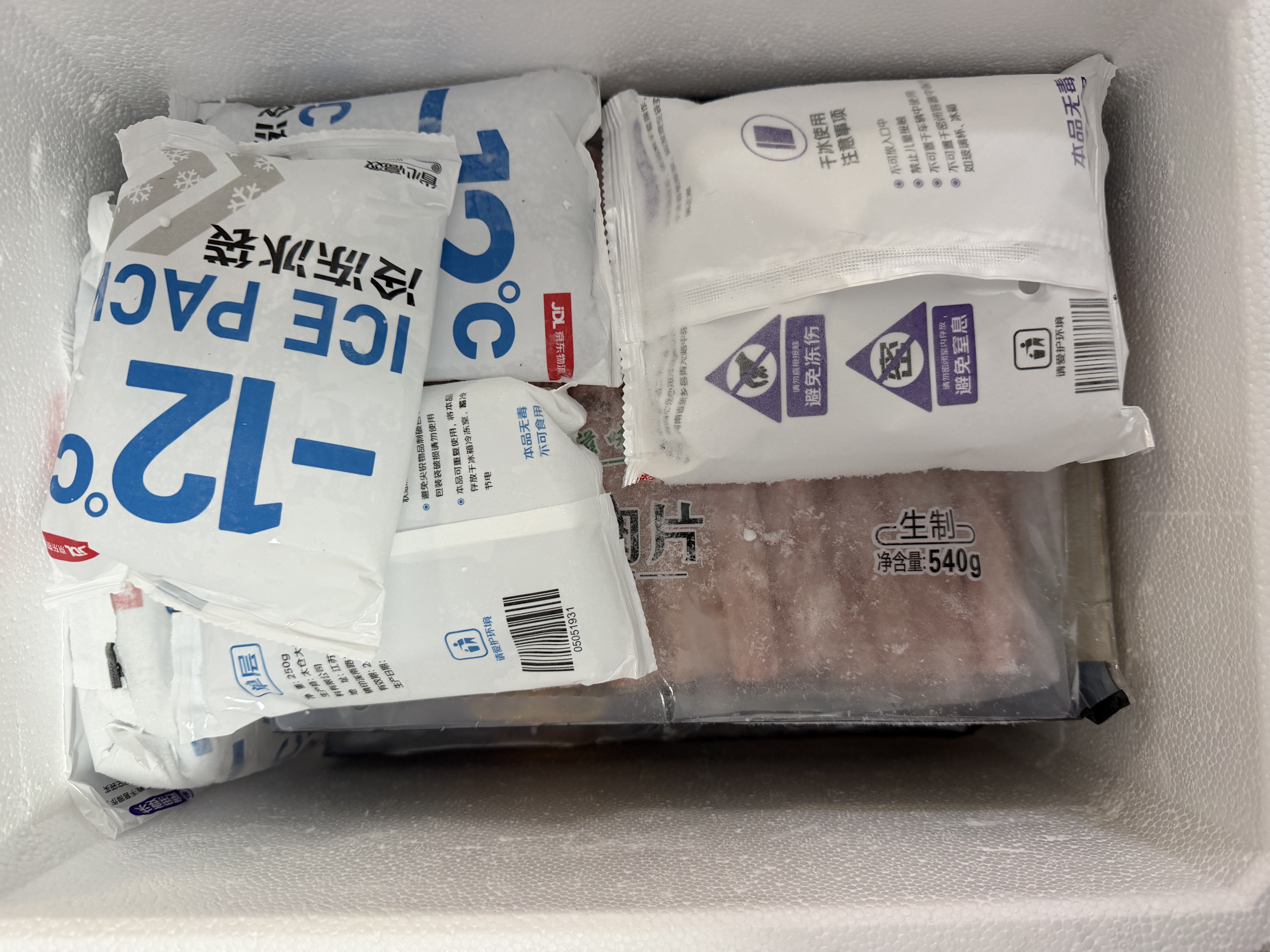 民维大牧汗内蒙精制原切羊肉片540g 火锅食材烧烤涮肉羊肉卷  羊肉生鲜 实拍图