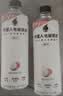 外星人电解质水0糖0卡运动饮料 600mL*20荔枝海盐*6+白桃*6+青柠*8 整箱 实拍图