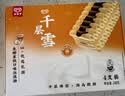 千层雪【侯明昊推荐】迷你千层雪巧克力慕斯味冰淇淋雪糕冰激凌 30g*5支 实拍图