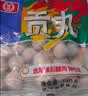 桂冠香菇贡丸340g 肉含量78% 猪后腿肉 火锅食材麻辣烫关东煮烧烤丸子 实拍图