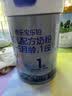 君乐宝【杨幂推荐】乐铂hmo婴儿配方奶粉808克(0-6个月龄1段)新旧随机发 实拍图