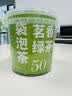 忆江南茉莉花茶2g*50包袋泡茶 浓香茶叶下午茶办公待客奶茶原料 实拍图