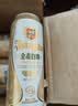 青岛啤酒（TsingTao）精酿全麦白啤 浓郁麦香古法酿造500ml*12罐 中秋节送礼 实拍图