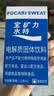 宝矿力水特粉末冲剂 健身功能运动饮料补充电解质 单盒【13g*8】 实拍图
