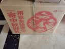 张裕贵馥晚采 甜红葡萄酒 750ml*6 混酿赤霞珠红酒 聚会 中秋送礼 实拍图