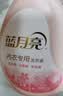 蓝月亮内衣内裤洗衣液男女士 防发黄去血渍 孕妇学生可用 除菌>99% 500g*1瓶 实拍图