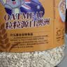 无蔗糖0添加澳洲燕麦片纯燕麦片无蔗糖即食健身代餐新日期 1000克/罐 实拍图