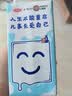 三元小方白纯牛奶200ml*24盒 100%生牛乳 牛奶礼盒 中秋送礼 实拍图