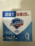 舒肤佳香皂 纯白115g*3块皂 99.9%除菌   除螨温和润肤沐浴肥皂 实拍图