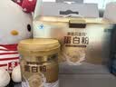 康恩贝金冠蛋白粉400g*2罐 含乳清蛋白中老年有助于增强免疫力 中秋礼盒 实拍图