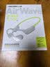 兰士顿AirWave Pro开放式蓝牙耳机无线气骨传导概念 运动耳机跑步骑行超长续航适用于苹果华为 闪电绿 实拍图