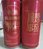 燕京啤酒 吉祥红8度啤酒500ml*12听  整箱装（红罐） 中秋节送礼 实拍图