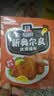 味好美（McCormicK）复合调味料 烧烤烹饪调味料 百年品牌 新奥尔良烤翅调料 35g*10袋 实拍图