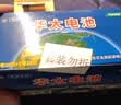 华太  5号20粒+7号20粒 40粒混搭碳性电池 适用于:遥控器/挂钟/闹钟/鼠标键盘/计算器【单件包邮】 实拍图