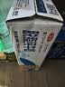 三元方白脱脂纯牛奶整箱250ml*24盒 0脂肪健身搭档 中秋送礼 牛奶礼盒 实拍图