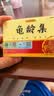 广誉远 龟龄集0.3g*24粒/盒 实拍图