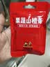 【热销活动】药食同源山楂条500g无添加剂好胃口多种口味/桑葚 【尝鲜试用】果蔬山楂条30g 实拍图
