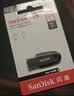 Sandisk闪迪128GB USB3.2 U盘 CZ550黑色 读速100MB/s 安全加密 数据恢复 学习办公电脑车载 高速大容量优盘 实拍图