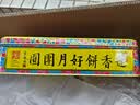 莲香楼月饼礼盒 双黄纯正白莲蓉750g 4饼 中秋礼品广式月饼中华老字号 实拍图
