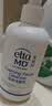 Elta MD安妍科氨基酸泡沫洗面奶207ml*2洁面敏肌护肤生日礼物 实拍图