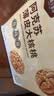 楼兰蜜语【新货】高品质阿克苏年新薄皮核桃5斤原味中秋礼盒特产坚果零食 实拍图