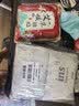 米卡博艾草暖腰贴5片热敷暖腹腰带自发热腰椎暖胃保宫暖大姨妈神器 实拍图