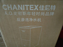 史密斯（A.O.SMITH）佳尼特净水器 蓝鲸2.0 家用净水器厨房专用台下用净水机直饮一体机 小体积 CR2000BM1 实拍图