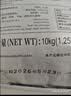 KO-KO泰国茉莉香米 大米20斤 原装进口 长粒米 koko泰国香米 (口口牌） 实拍图