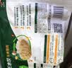 必品阁王饺子水饺玉米猪肉白菜泡菜饺子煎饺韭菜三鲜韩式蒸饺速冻半成品 王饺子490g*4包（玉米猪肉+菌菇三鲜） 实拍图