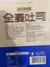 三只松鼠全麦面包1000g*2箱 两件组合吐司早餐零脂健身轻食粗粮 实拍图