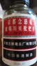 京都念慈菴蜜炼川贝枇杷膏300ml  润肺化痰 感冒咳嗽药 止咳平喘 护喉利咽 生津补气 调心降火  实拍图