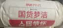 梦洁家纺[70周年]燃梦30%纤维大豆被芯A类抗菌春秋四季被填充物约1000g 实拍图