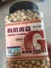 李小谷 有机黄豆400克罐装(东北黄大豆打豆浆豆黑豆伴侣传统种植） 实拍图