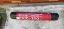 雨虹防水SBS防水卷材自粘 屋顶漏水补漏材料耐高温防晒防冻 防水补漏王 实拍图