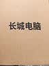 长城凌云THC37 台式电脑台式机商用办公家用迷你主机mini整机(13代酷睿12核i5 13500H 16G+512G） 实拍图