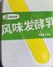 西域春 新疆爆款饭盒风味酸奶 1kg*1盒生牛乳发酵 0防腐剂 0香精色素 实拍图