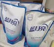 蓝月亮洗衣液12斤套装：亮白增艳薰衣草3kg瓶+1kg袋*3 留香【品质严选】 实拍图