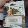 金士顿（Kingston）64GB USB3.2 Gen 1 U盘 DTSE9G3 金属U盘 读速220MB/s 写速100MB/s 学习办公投标电脑车载优盘 实拍图