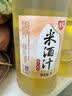 窝窝4度鲜榨米酒1kg【非遗技艺】低度微醺糯米露甜醪糟自营聚会餐年货 实拍图