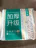 全棉时代加厚洗脸巾20抽*1包100%棉柔毛巾一次性20*20CM 实拍图