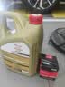 嘉实多（Castrol）极护智E版单次小保养卡 0W-20 C5 4L 含机油+机滤+工时 汽车保养 实拍图