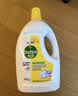 滴露（Dettol）衣物消毒液除菌柠檬3L 99.9%杀菌除螨内衣裤衣服消毒水配洗衣液 实拍图