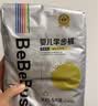 bebebus未检出甲酰胺】金标拉拉裤夏季超薄透气清新尿不湿非纸尿裤2XL20 实拍图