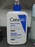 适乐肤（CeraVe）C乳473ml双支套装（男士女士礼物保湿补水身体乳面霜张凌赫同款） 实拍图