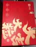 良品铺子坚果礼盒誉喜畅享礼1590g11件零食大礼包自营团购中秋送礼送长辈 实拍图