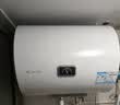 海尔（Haier）出品统帅（Leader）热水器电热水器LC1/LC2家用40升储水式卫生间洗澡小户型租房推荐专利防电墙2.0 40L 1500W 咨询客服更优惠LC1 实拍图