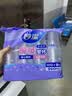 妙洁 塑料一次性杯子 茶水太空航空食品级透明加厚 108只*240ML 实拍图